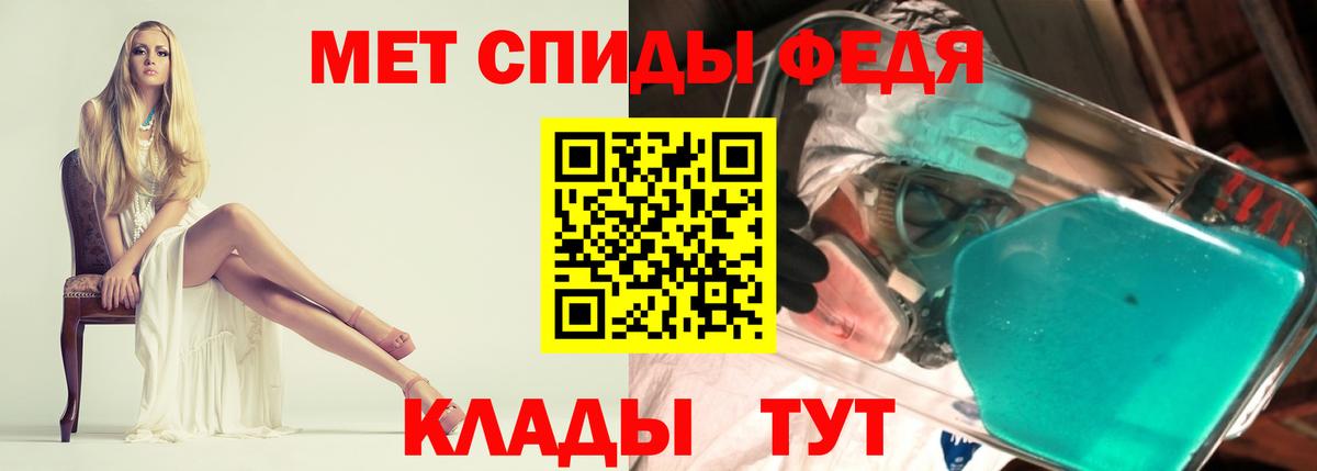 АМФЕТАМИН 98% Усолье-Сибирское