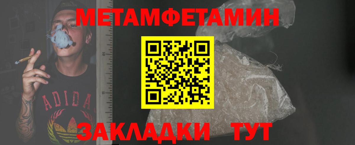 АМФЕТАМИН 97%  ОМГ ОМГ зеркало  Усолье-Сибирское  Вход с VPN 