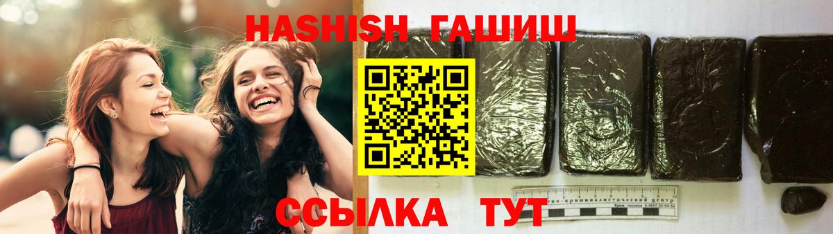 Гашиш VHQ Усолье-Сибирское