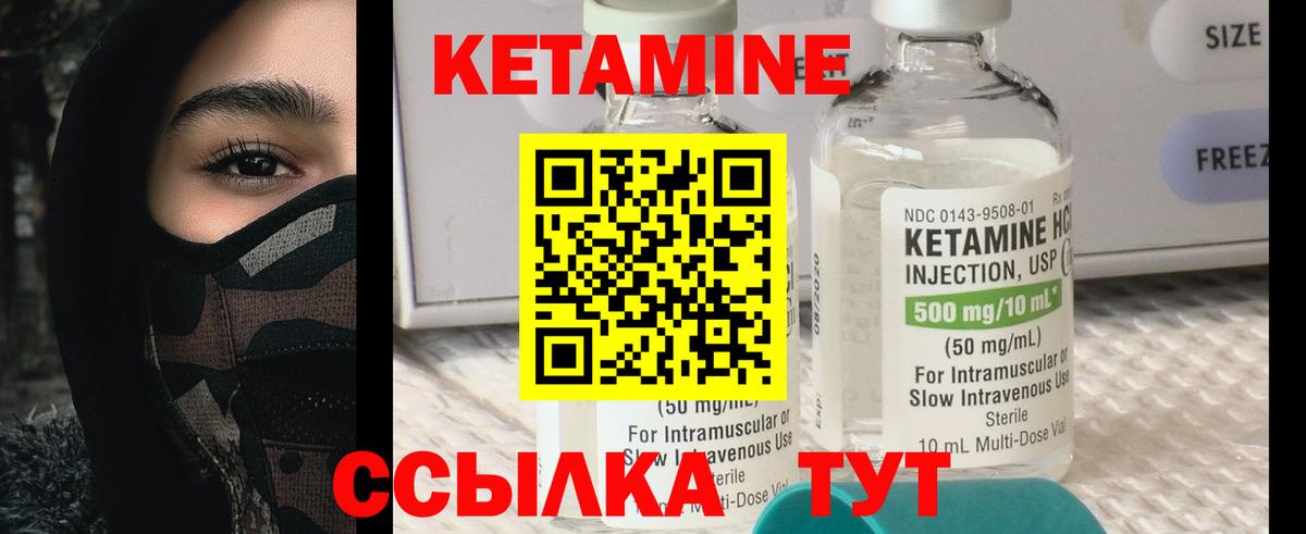 Усолье-Сибирское  Кетамин ketamine  Кетамин ketamine  Вход с VPN 