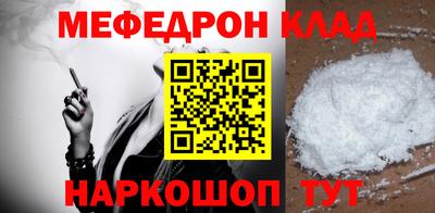 гидра Ливны