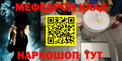 гидра Ливны