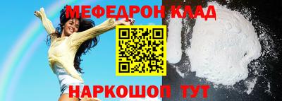 амф Лесосибирск