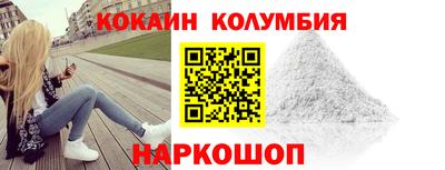 гидра Ливны