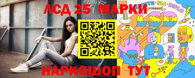 амф Лесосибирск