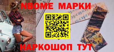 гидра Ливны