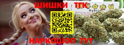 гидра Ливны