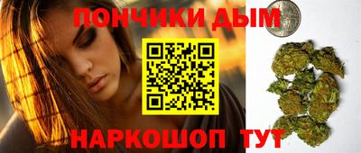 гидра Ливны