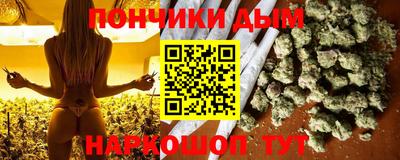 гидра Ливны