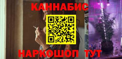 гидра Ливны