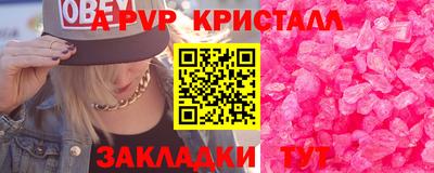 первитин Ликино-Дулёво
