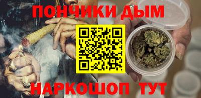 гидра Ливны