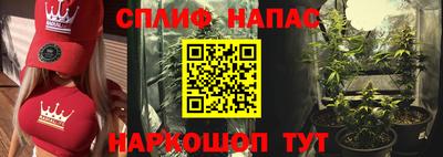 гидра Ливны