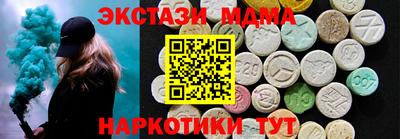 амф Лесосибирск