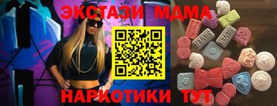 гидра Ливны