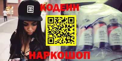гидра Ливны