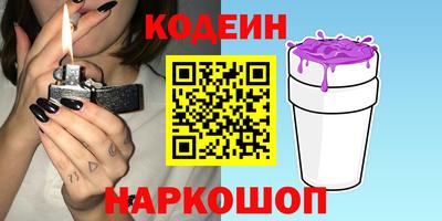 амф Лесосибирск