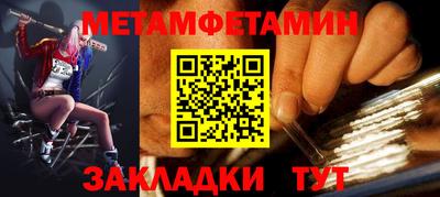 первитин Ликино-Дулёво