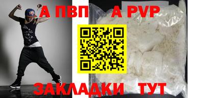 амф Лесосибирск