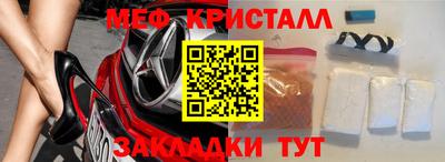 первитин Ликино-Дулёво