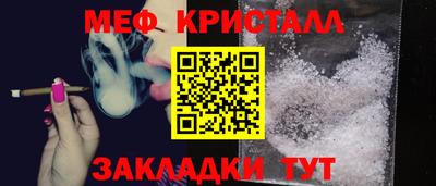 первитин Ликино-Дулёво