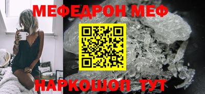 гидра Ливны