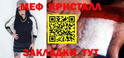 первитин Ликино-Дулёво