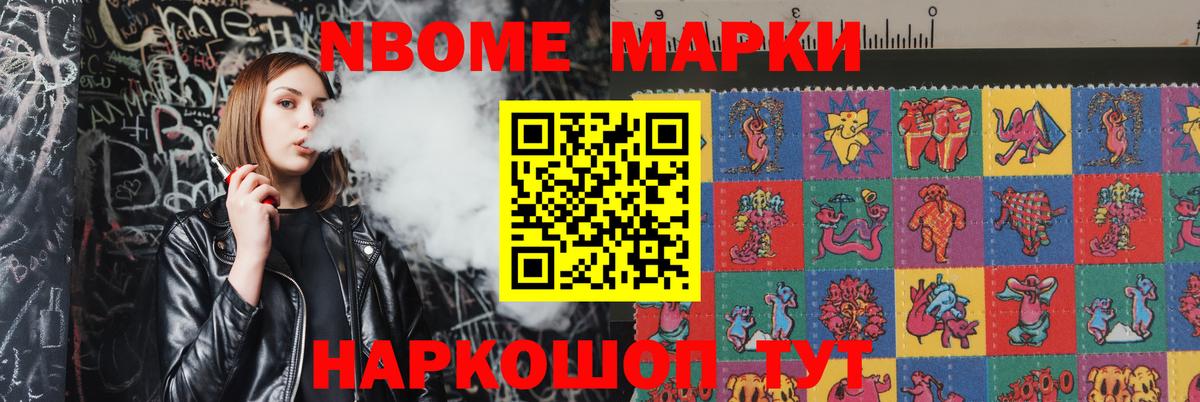 ЛСД экстази кислота  LSD-25 экстази  Усолье-Сибирское  Вход с VPN  LSD-25 экстази ecstasy 