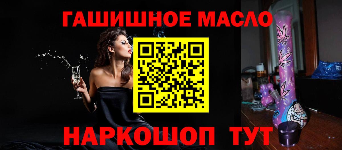 ТГК вейп  Вход с VPN  Усолье-Сибирское  Дистиллят ТГК вейп с тгк 