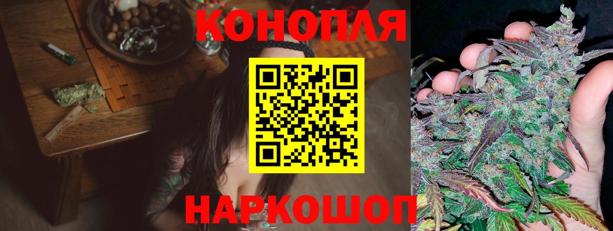 МАРИХУАНА SATIVA & INDICA  Шишки марихуана AK-47  Усолье-Сибирское  Вход с VPN  Марихуана марихуана 