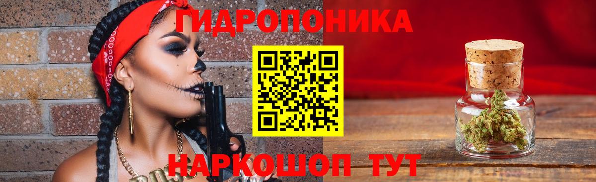 Каннабис MAZAR Усолье-Сибирское